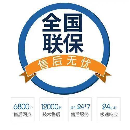 咸阳火王壁挂 炉服务中心