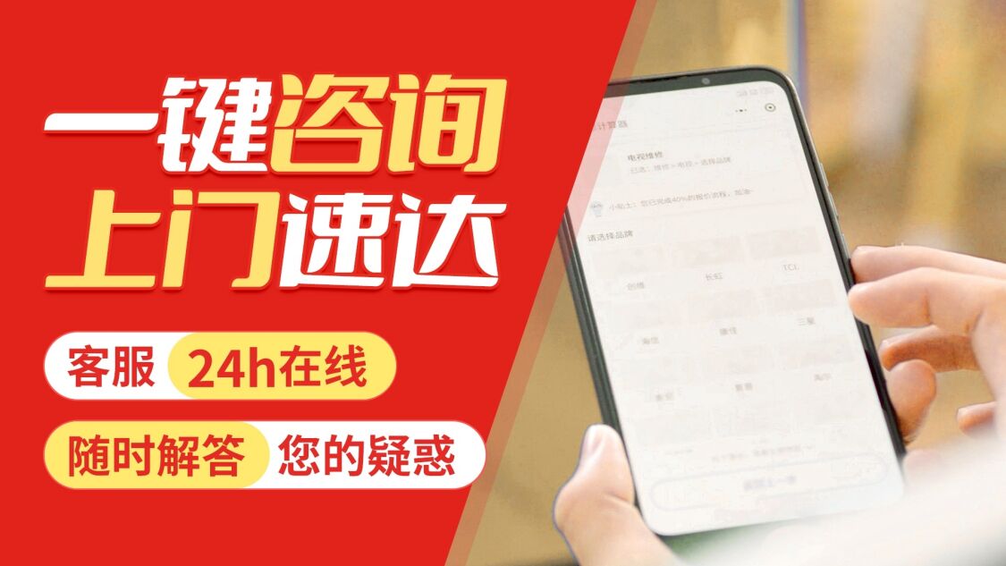 咸阳火王壁挂 炉关于我们